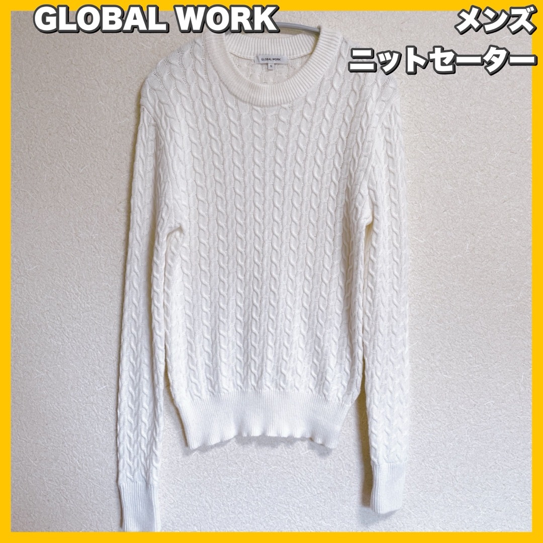 GLOBAL WORK(グローバルワーク)のGLOBAL WORK / グローバルワーク ケーブルニット セーター メンズのトップス(ニット/セーター)の商品写真