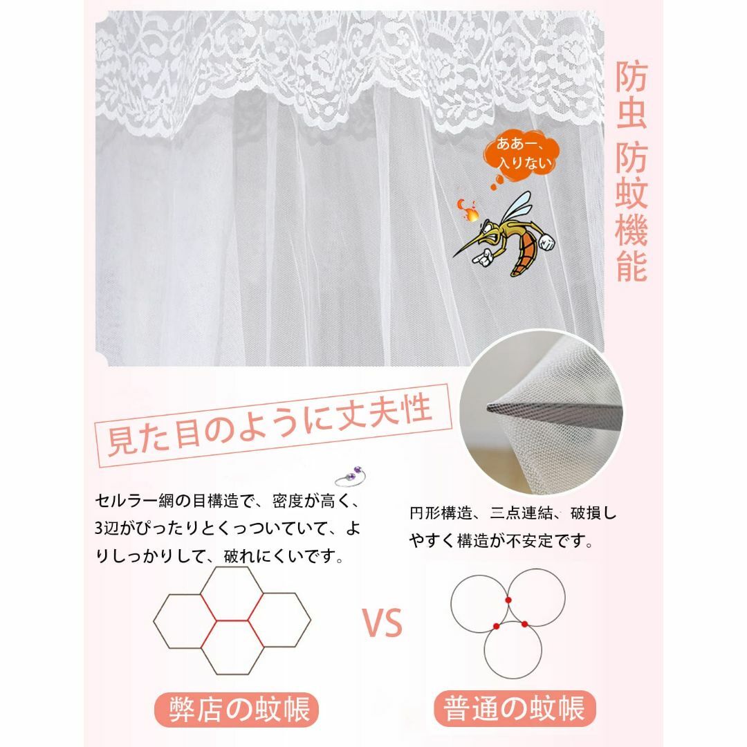 【色: ブルー】Yangweng 蚊帳 天蓋 吊り下げタイプ 天蓋カーテン 防蚊 4