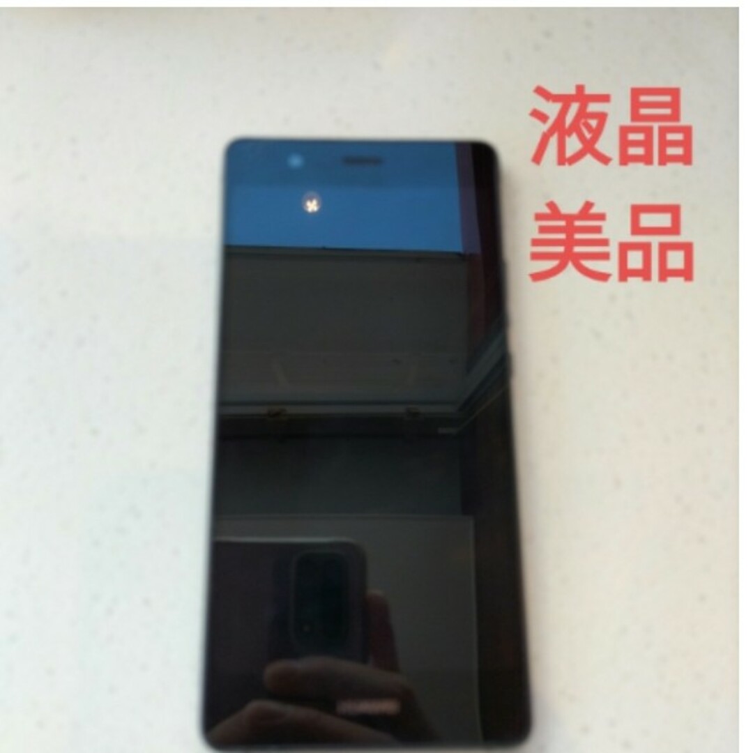 スマホ　アンドロイド　液晶美品Huawei　vns-L52  ハーウェイ　si