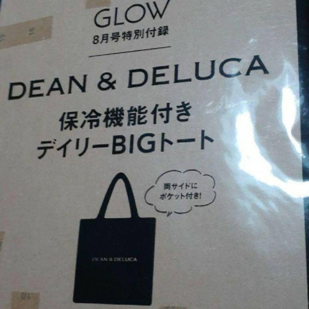 DEAN & DELUCA(ディーンアンドデルーカ)のDEAN ＆ DELUCA 保冷機能付き デイリーBIGトート レディースのバッグ(トートバッグ)の商品写真