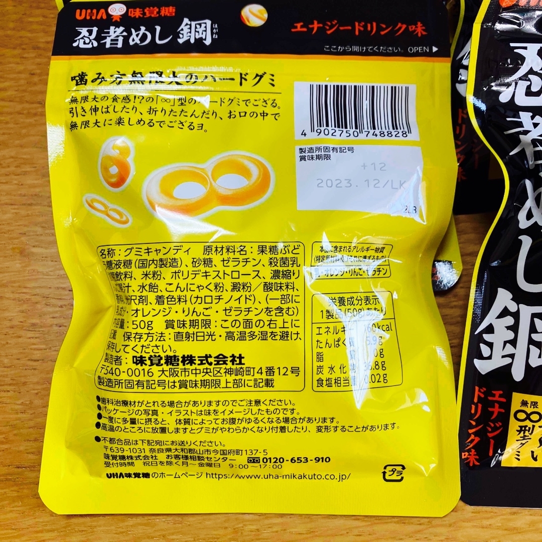 UHA味覚糖(ユーハミカクトウ)のUHA味覚糖　忍者めし鋼　　　　　　　　　　　　　エナジードリンク味 食品/飲料/酒の食品(菓子/デザート)の商品写真