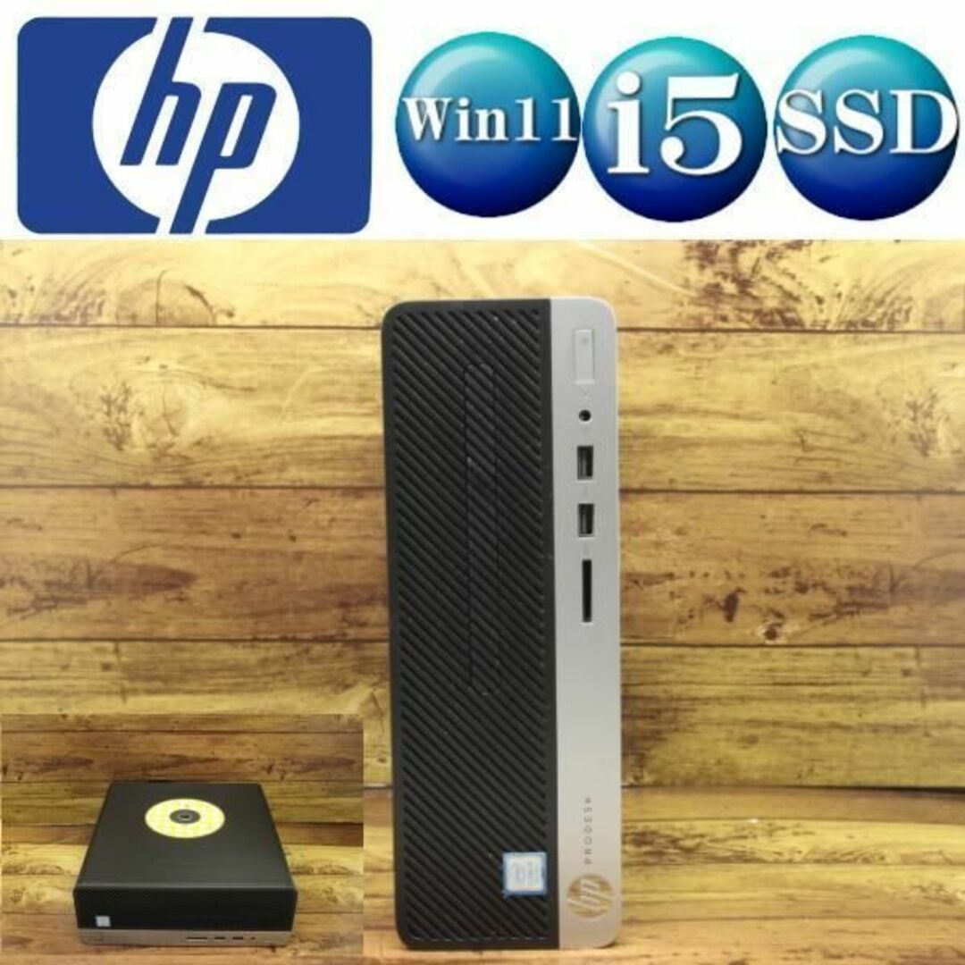 なのPCCPUHP コンパクト デスクトップPC 正規Win11 SSD1TB+HDD1TB