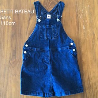 プチバトー(PETIT BATEAU)のPETIT BATEAU デニムジャンパースカート　5ans/110cm(ワンピース)