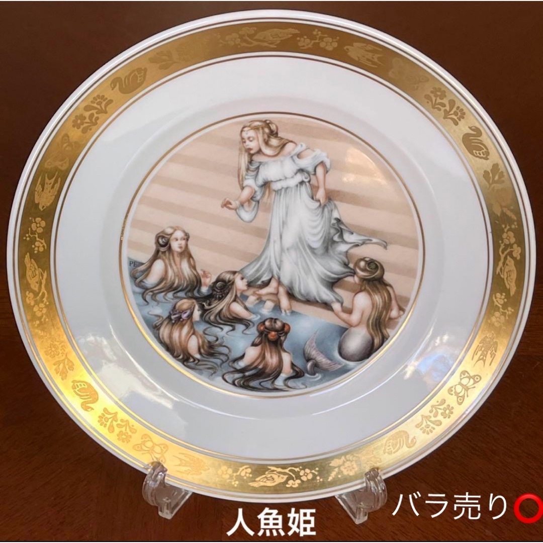ROYAL COPENHAGEN - 【希少品】ロイヤルコペンハーゲン ROYAL COPENHAGEN - 【希少品】ロイヤルコペンハーゲン