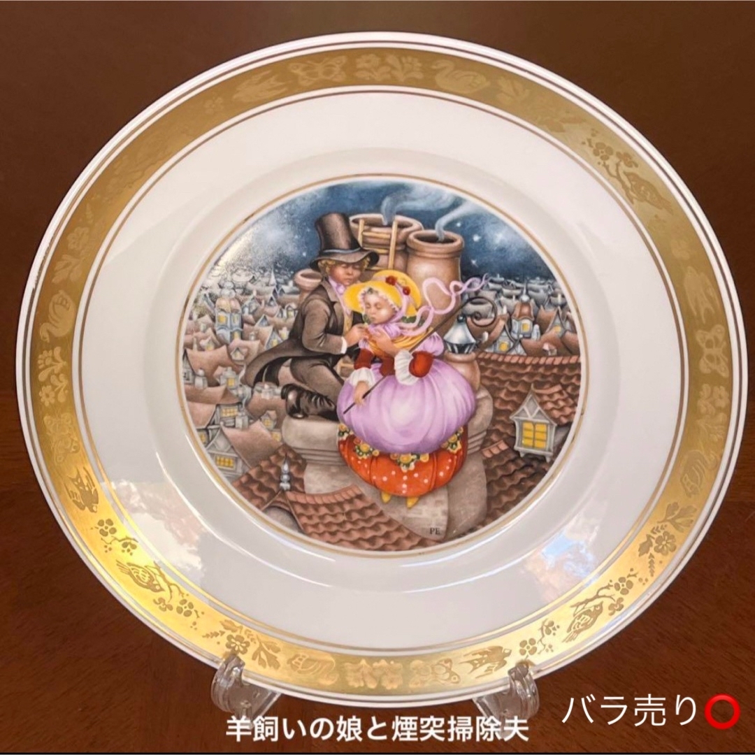 ROYAL COPENHAGEN - 【希少品】ロイヤルコペンハーゲン ROYAL COPENHAGEN - 【希少品】ロイヤルコペンハーゲン
