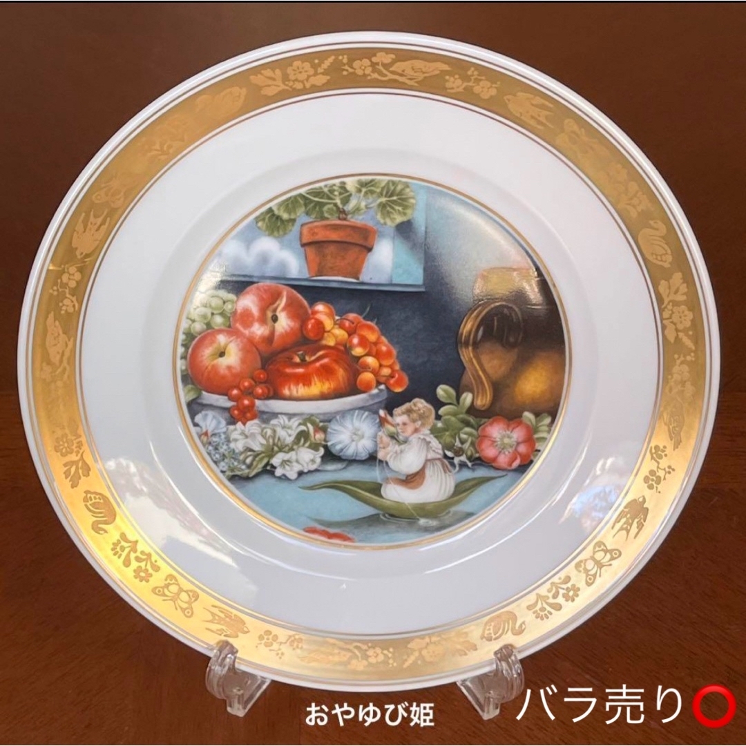 ROYAL COPENHAGEN - 【希少品】ロイヤルコペンハーゲン ROYAL COPENHAGEN - 【希少品】ロイヤルコペンハーゲン
