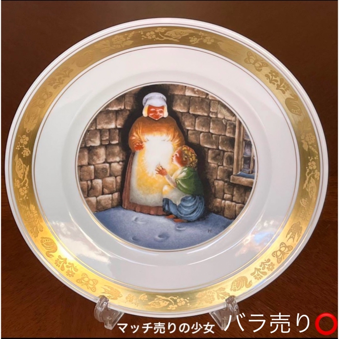 ROYAL COPENHAGEN - 【希少品】ロイヤルコペンハーゲン ROYAL COPENHAGEN - 【希少品】ロイヤルコペンハーゲン