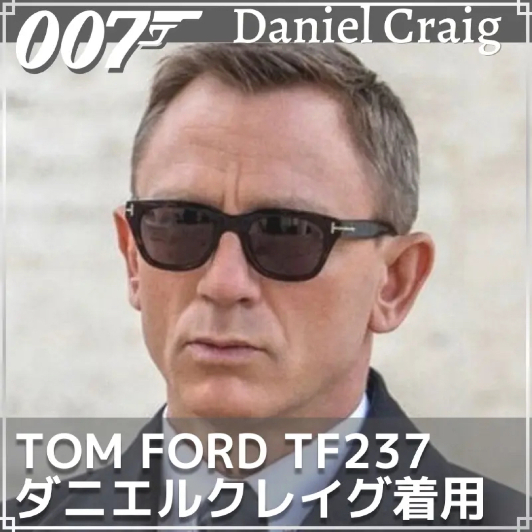 TOM FORD - 007/トムフォード/Snowdon/サングラス/TF237/ケース付