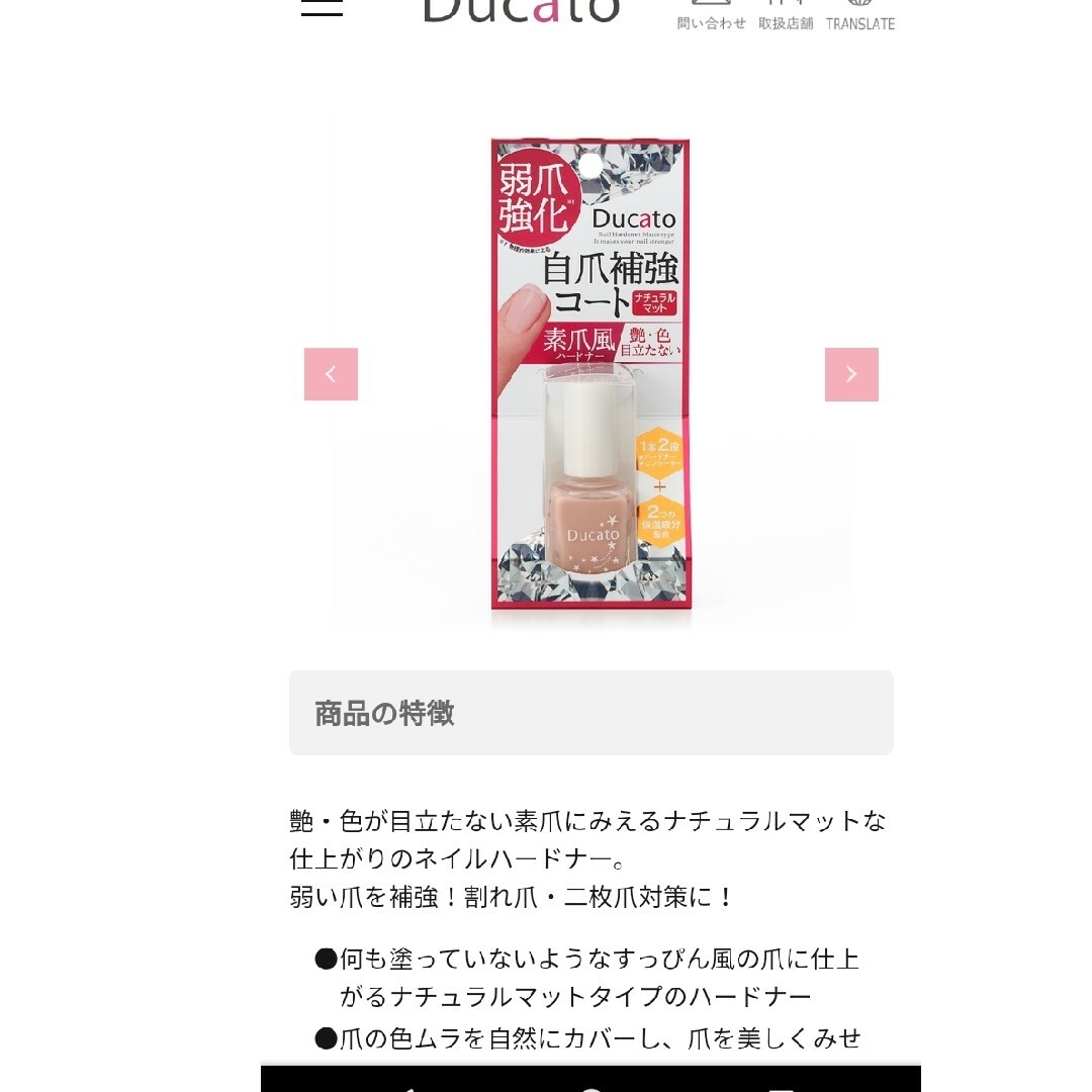 NAIL HOLIC(ネイルホリック)のDucato, NAILHOLIC コスメ/美容のネイル(ネイルトップコート/ベースコート)の商品写真