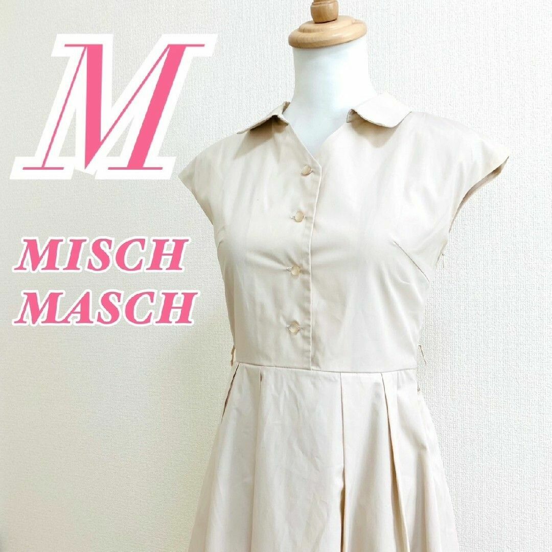 MISCH MASCH ミッシュマッシュ　フレアワンピース　シャツワンピース　M