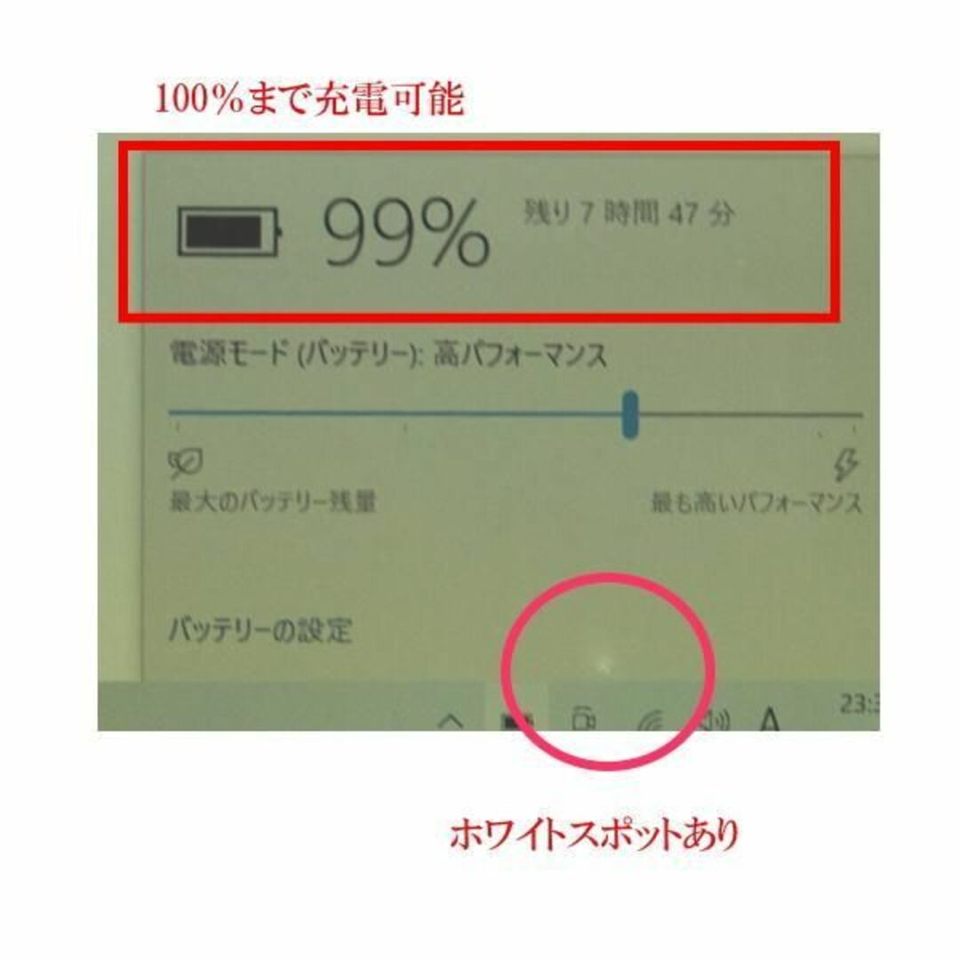 レッツノート  使用時間短い タッチ操作 2in1 10型 超軽 バッテリー◎