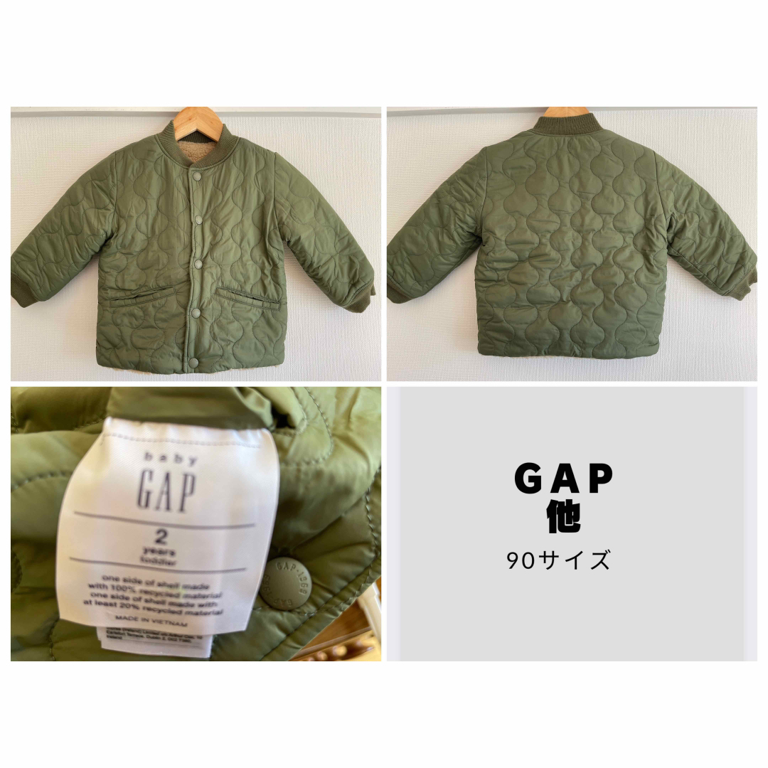 子供服 90 まとめ売り　GAP ノースフェイス