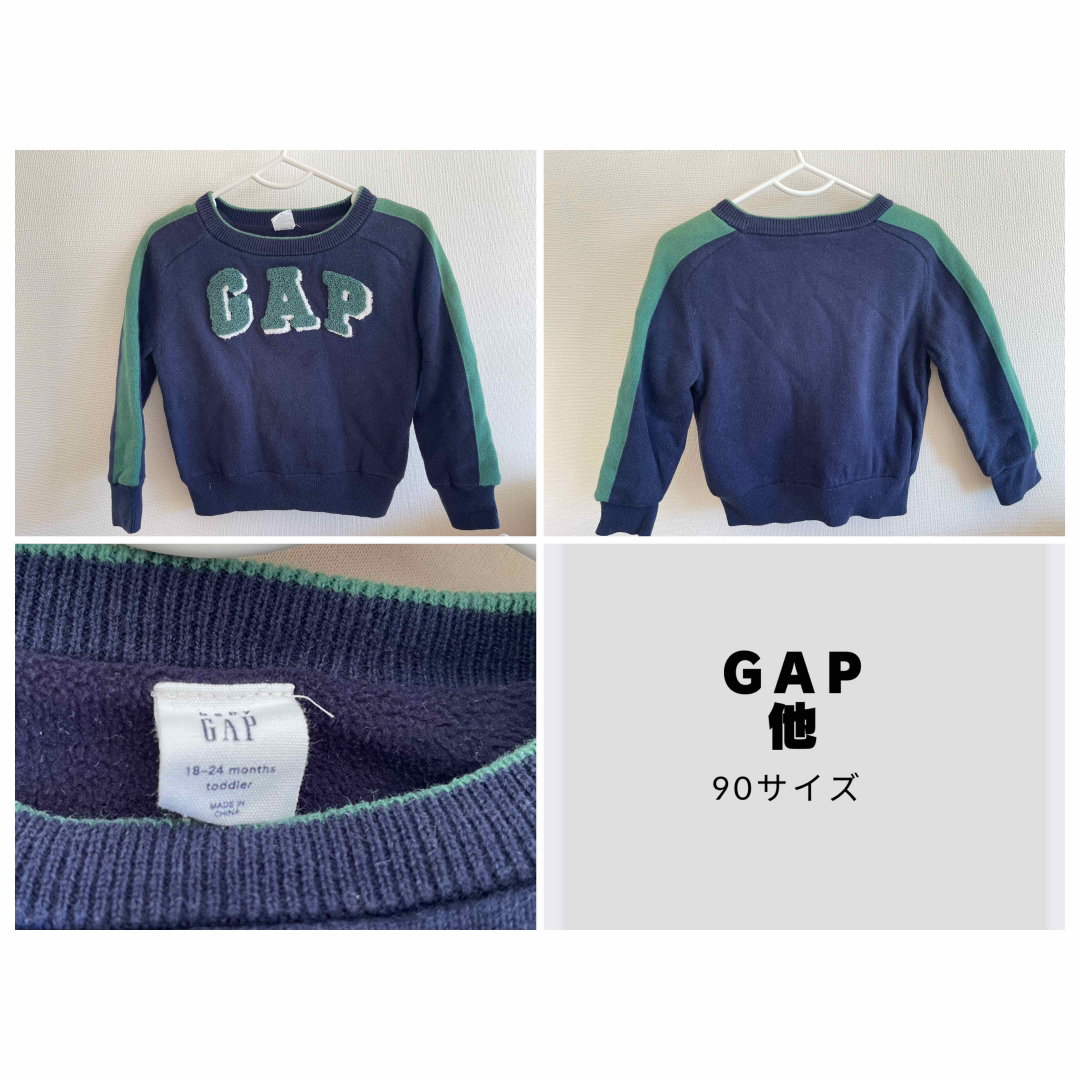 子供服 90 まとめ売り　GAP ノースフェイス