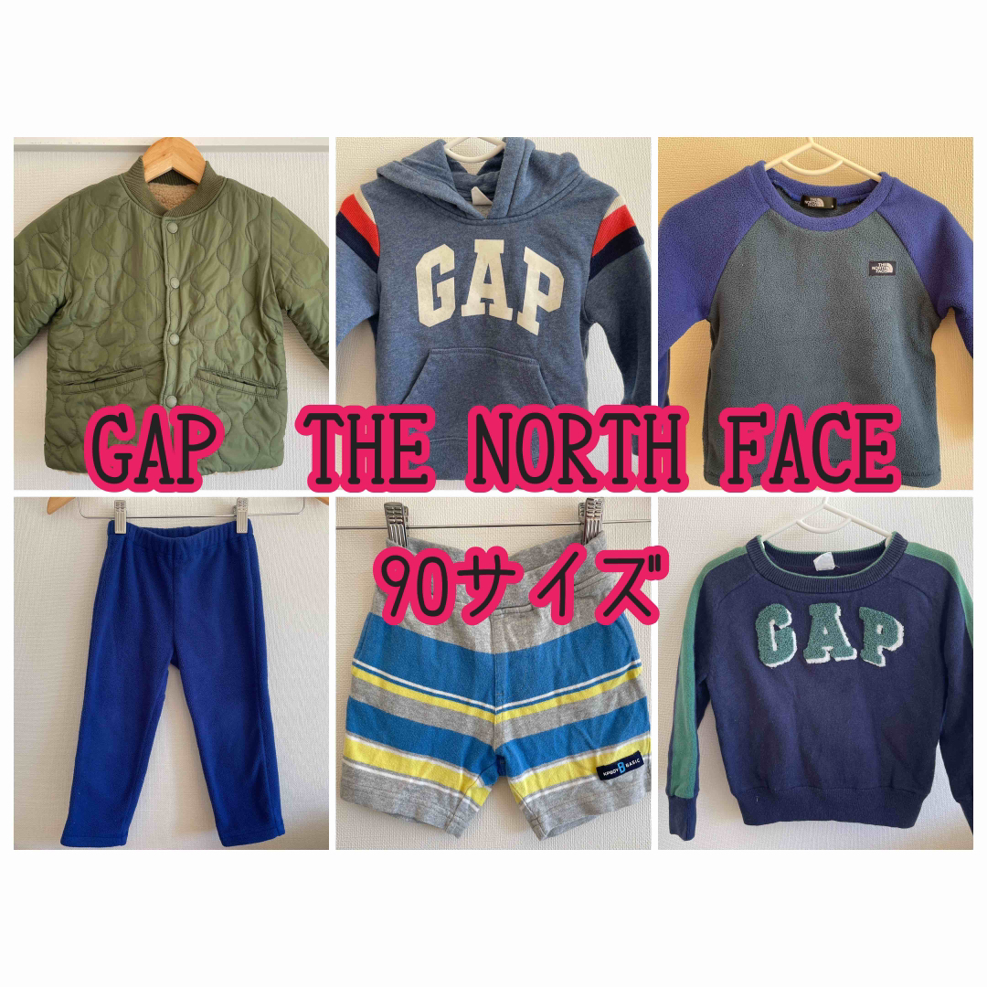 子供服 90 まとめ売り　GAP ノースフェイス