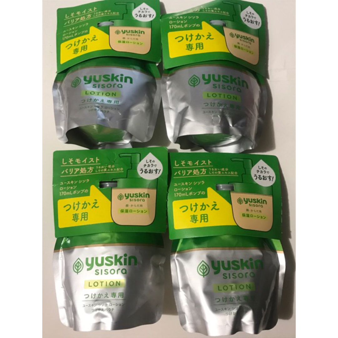 Yuskin(ユースキン)のユースキン yuskin シソラローション つけかけ 170mL×4 コスメ/美容のボディケア(ボディローション/ミルク)の商品写真