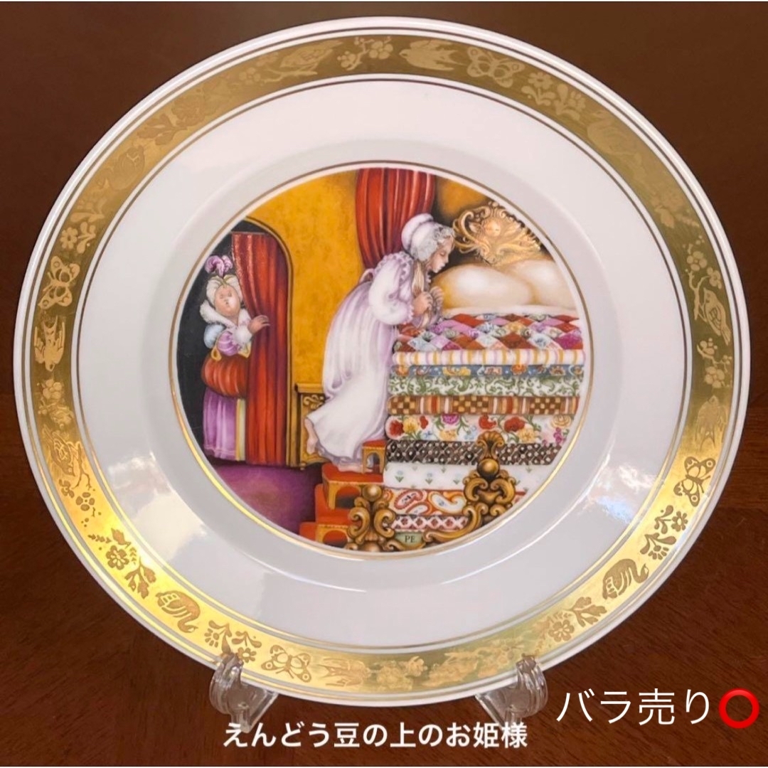 ROYAL COPENHAGEN - 【希少品】ロイヤルコペンハーゲン ROYAL COPENHAGEN - 【希少品】ロイヤルコペンハーゲン