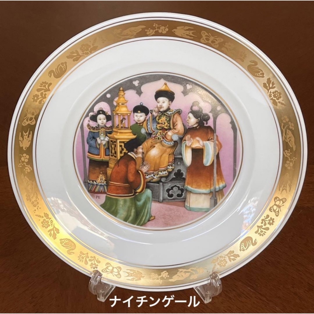 ROYAL COPENHAGEN - 【希少品】ロイヤルコペンハーゲン ROYAL COPENHAGEN - 【希少品】ロイヤルコペンハーゲン