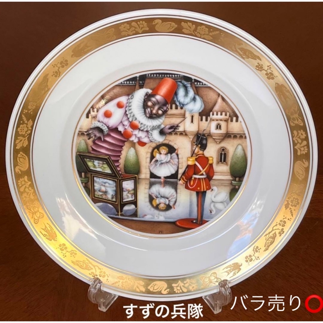 ROYAL COPENHAGEN - 【希少品】ロイヤルコペンハーゲン ROYAL COPENHAGEN - 【希少品】ロイヤルコペンハーゲン