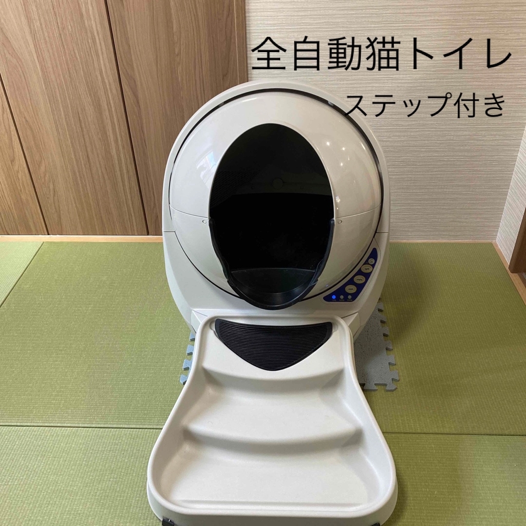 自動猫トイレ キャットロボットオープンエアー リッターロボット3