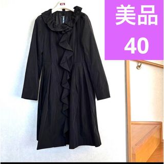 トゥービーシック TOBECHIC スプリングコート ベルトリボン 裾バルーン
