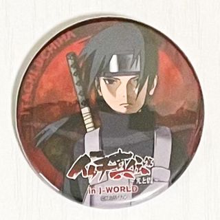 naruto 缶バッジの通販 2,000点以上 | フリマアプリ ラクマ