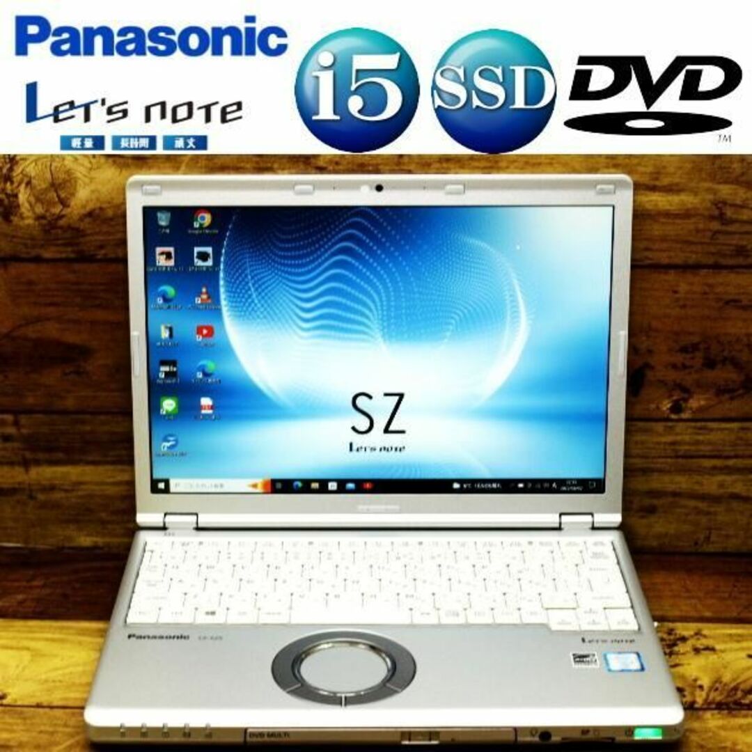 すぐ使える✨Panasonic Let's note レッツノート CF-SZ6 - タブレット