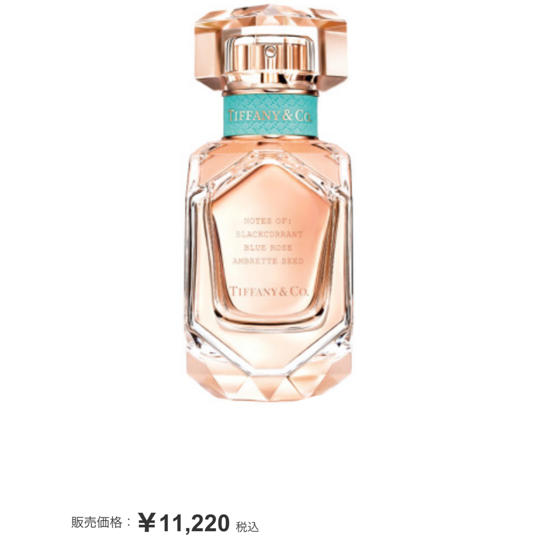 Tiffany & Co.(ティファニー)の新品ティファニー ローズゴールド オー ドパルファム（約 30ML） コスメ/美容の香水(香水(女性用))の商品写真