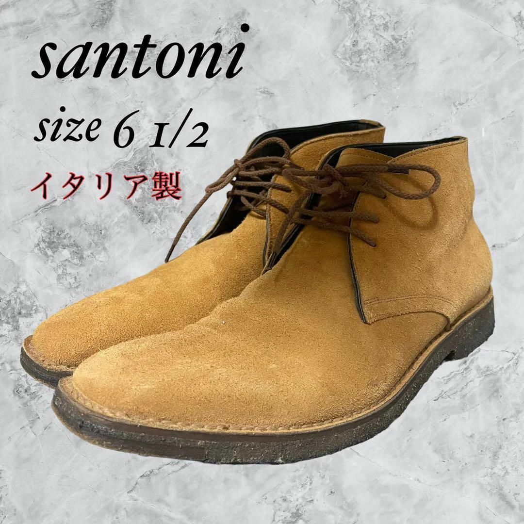 santoni サントニー シューズ イタリア製 茶色 無地 BEAMSメンズ-
