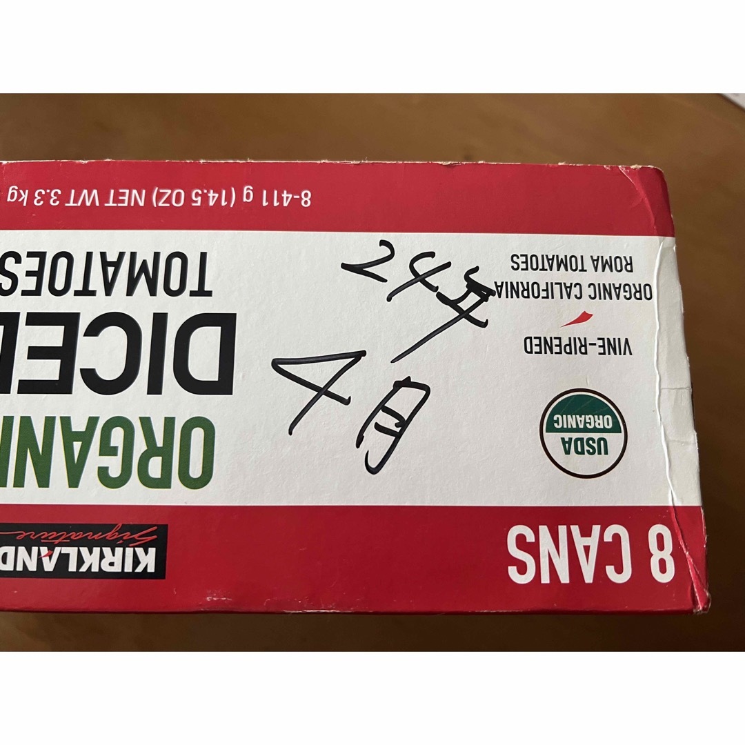 KIRKLAND(カークランド)のトマト缶 オーガニックダイストマト 8缶 カークランド コストコ 食品/飲料/酒の加工食品(缶詰/瓶詰)の商品写真