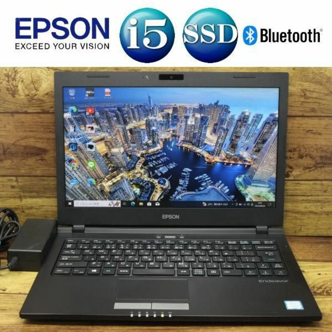 EPSON ノートパソコン 第七世代 CPU 新品SSD 薄型 13.3 FHD-