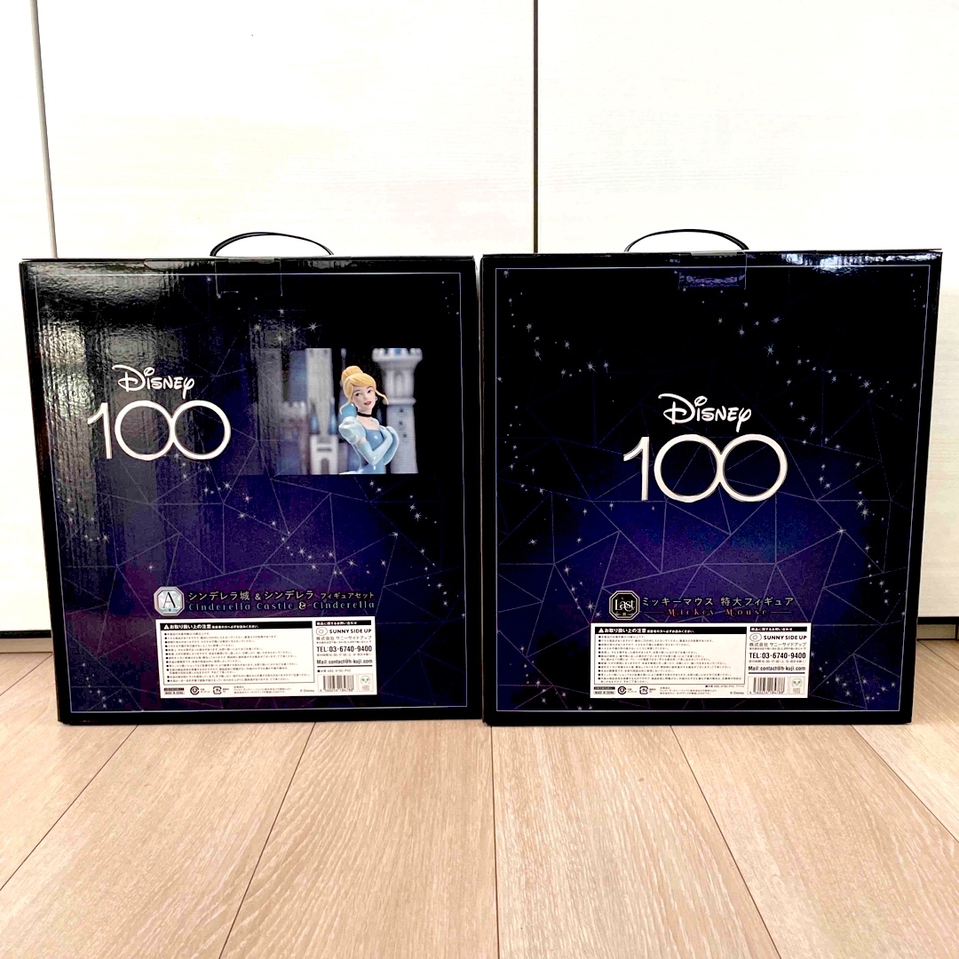 ディズニー100周年一番くじ A賞 シンデレラ城 Last賞 特大 ディズニー100周年一番くじ A賞 シンデレラ城 Last賞 特大