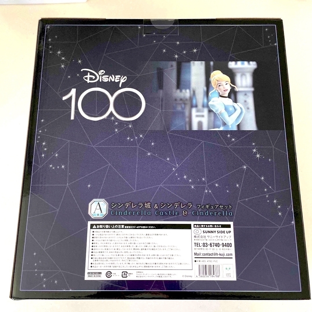 ディズニー100周年一番くじ A賞 シンデレラ城 Last賞 特大 ディズニー100周年一番くじ A賞 シンデレラ城 Last賞 特大