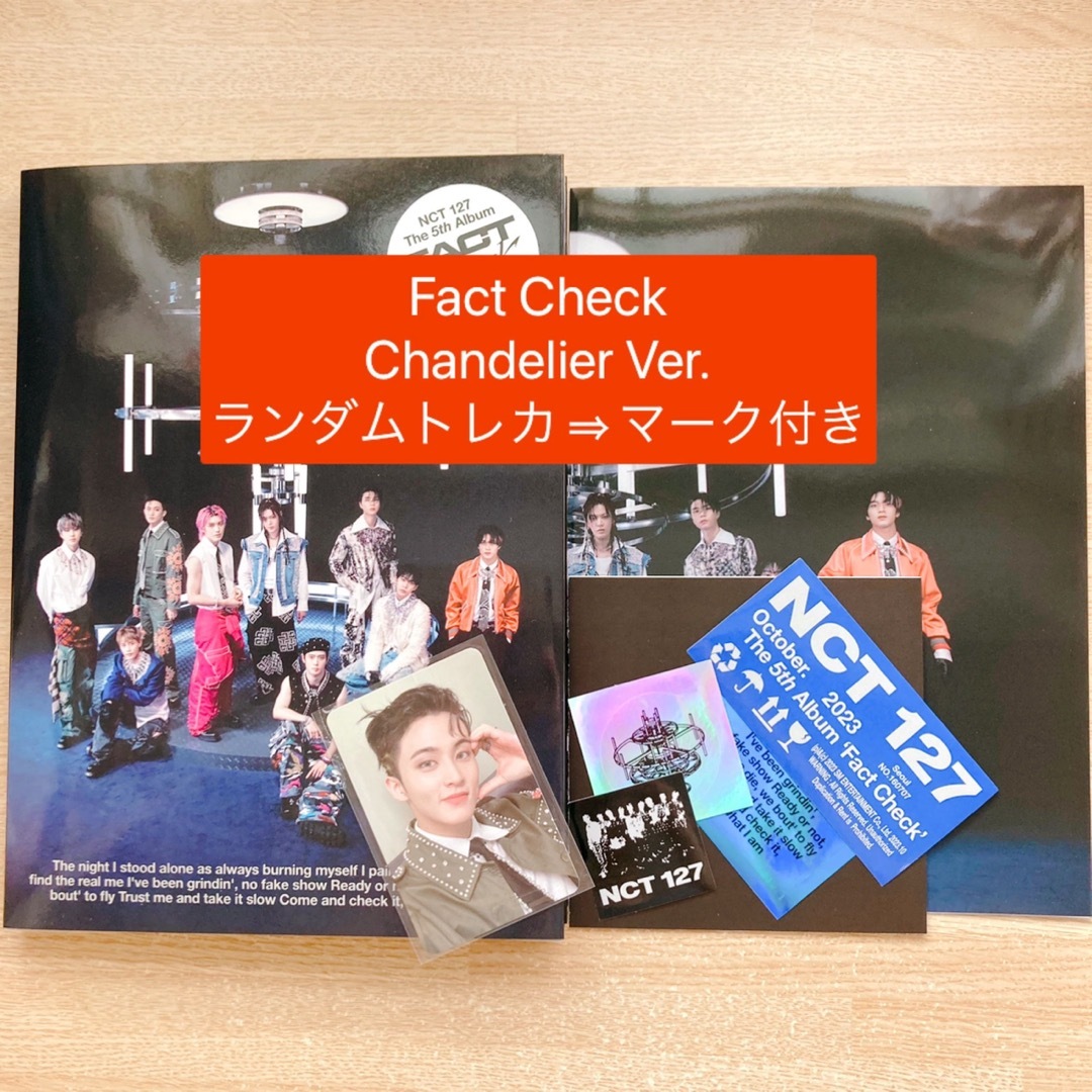 [専用商品]FactCheck CD付属品