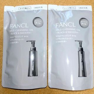 ファンケル(FANCL)の《2個セット》ファンケルマイルドクレンジングオイル　ブラック&スムース　詰替え用(クレンジング/メイク落とし)