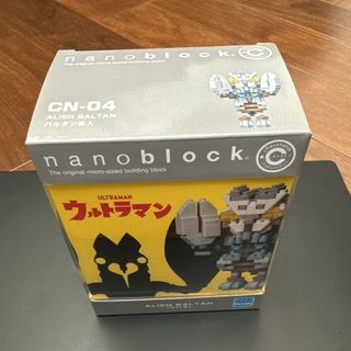 カワダ(Kawada)の【新品未使用】ナノブロック　バルタン星人(模型/プラモデル)