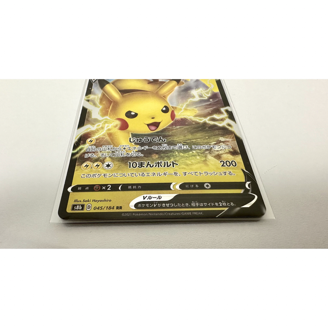 ポケモンカード【コイキング＆ホエルオーSR】美品