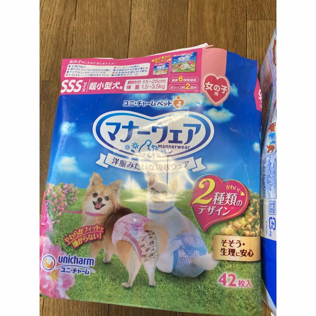 Unicharm(ユニチャーム)のマナーウェア 超小型犬用 SSS その他のペット用品(犬)の商品写真