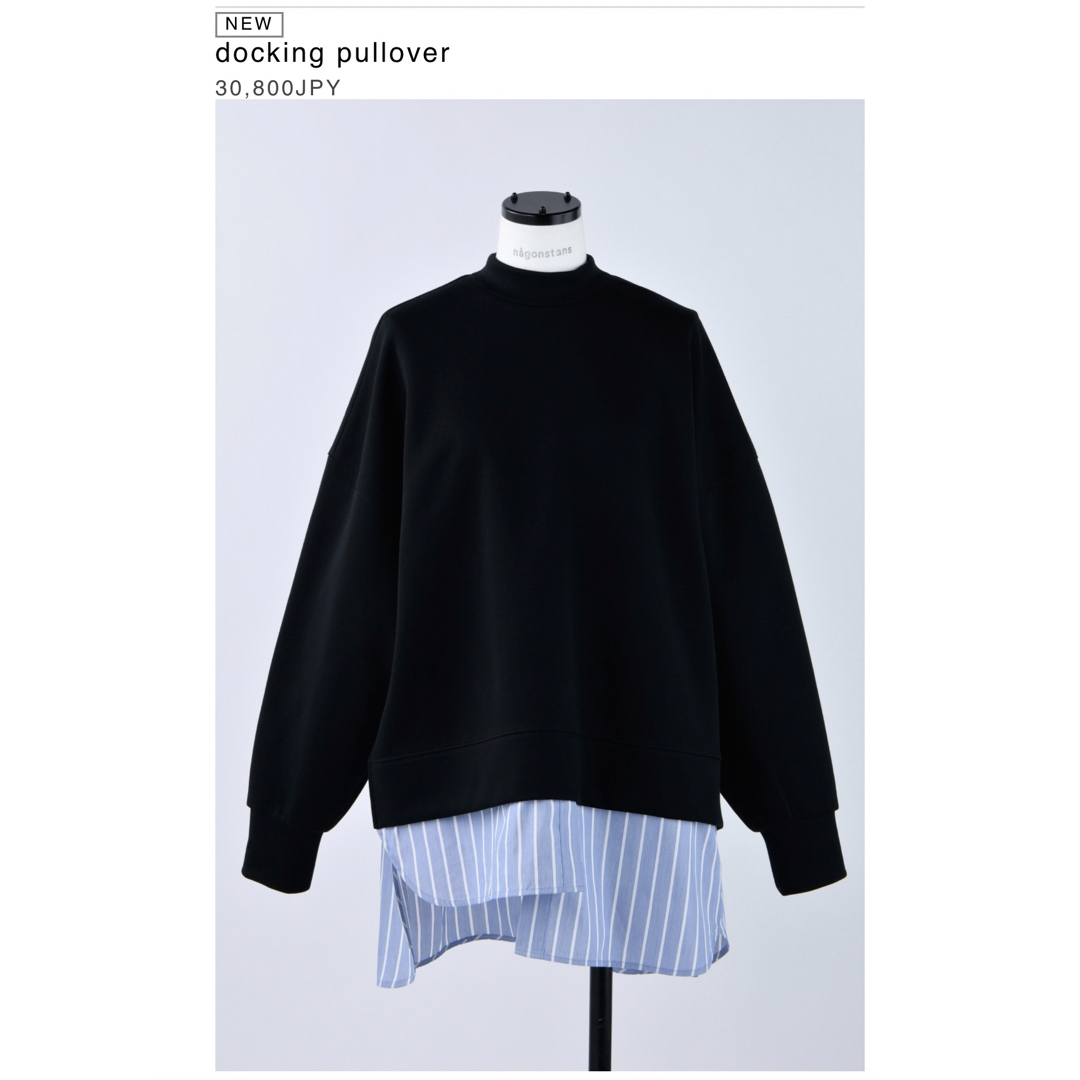 nagonstans - 【nagonstans】docking pullover の通販 by UMI|ナゴ