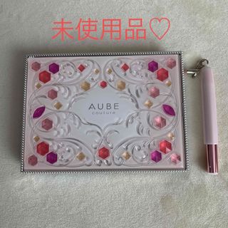 オーブクチュール(AUBE couture)のオーブクチュール　デザイニングジュエルコンパクトG WT 01(アイシャドウ)