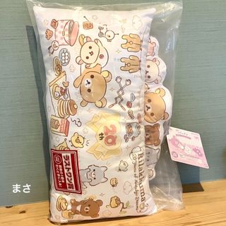 リラックマ 一番くじ 20th 20周年 ラストワン賞 クッション