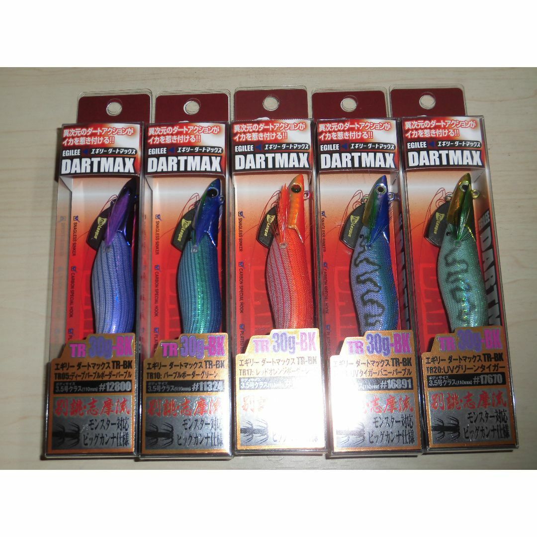 マルキュー エギリー・ダートマックス TR イニカレ 30g-BK 3.5号 マルキュー エギリー・ダートマックス TR イニカレ 30g-BK 3.5号