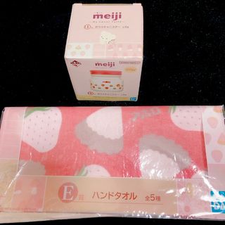 メイジ(明治)の【アポロ】一番くじ meiji ガラスキャニスター ハンドタオル(ノベルティグッズ)