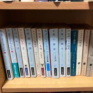 アイアイズ(I Eye's)のアイザック、アシモフなど、SF、推理小説(文学/小説)