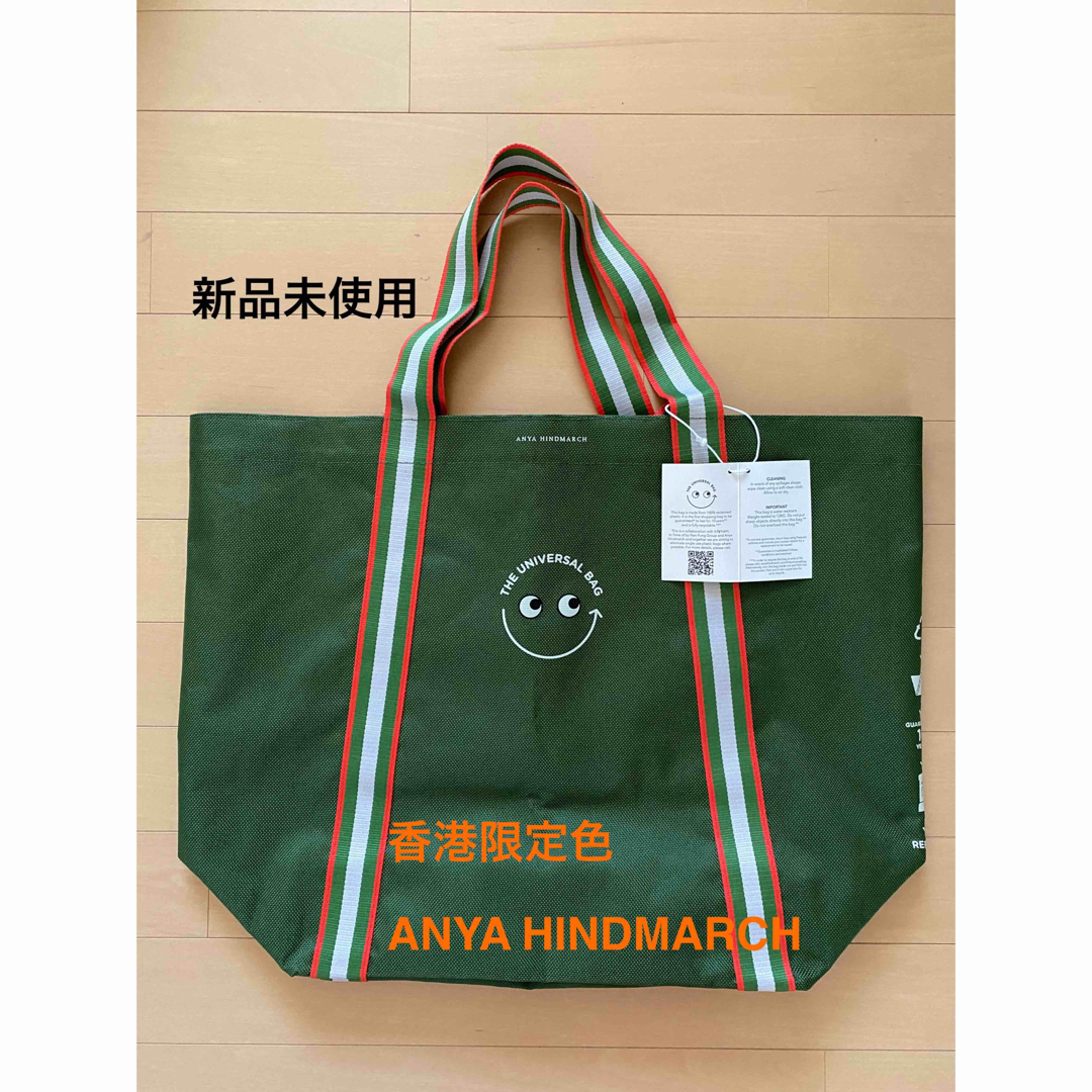 新品｜限定カラー【ANYA HINDMARCH】アニヤハインドマーチ I