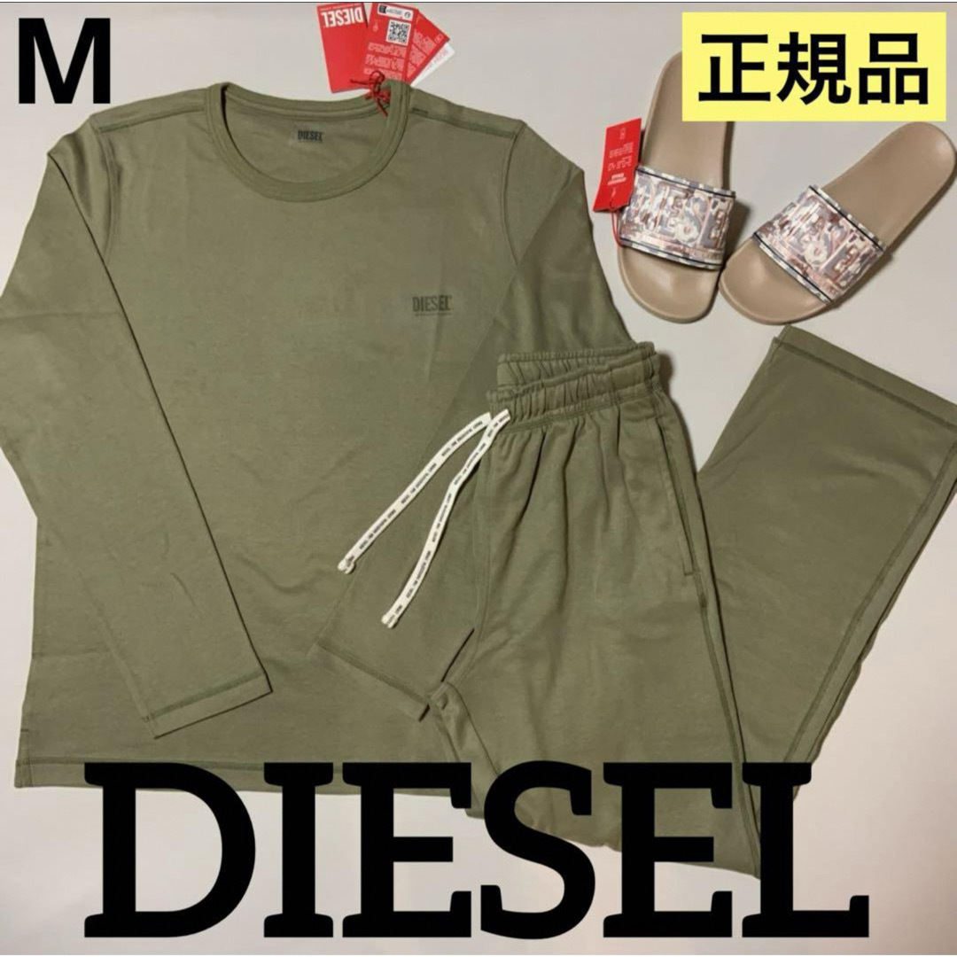 洗練されたデザイン　DIESEL　Umset-Aramis　M