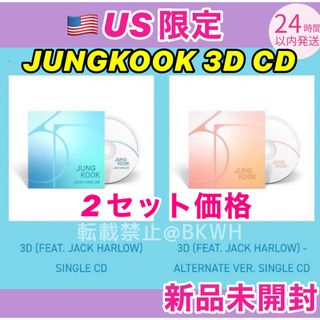 防弾少年団(BTS) - BTS グク ジョングク JUNGKOOK 3D CD 2種セット