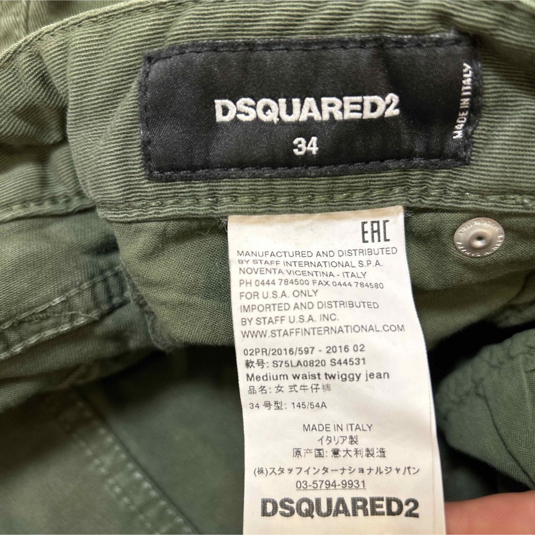 DSQUARED2 - DSQUARED2 デニムの通販 by らぶ's shop｜ディー ...