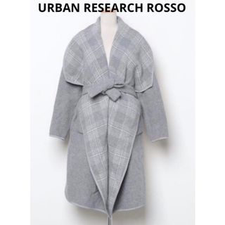 アーバンリサーチロッソ(URBAN RESEARCH ROSSO)のアーバンリサーチロッソ チェックリバーシブルコーディガン(ロングコート)