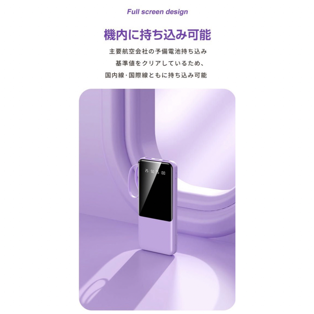 4in1ケーブル内蔵 モバイルバッテリー 小型 携帯便利PSE認証ピンク スマホ/家電/カメラのスマートフォン/携帯電話(バッテリー/充電器)の商品写真