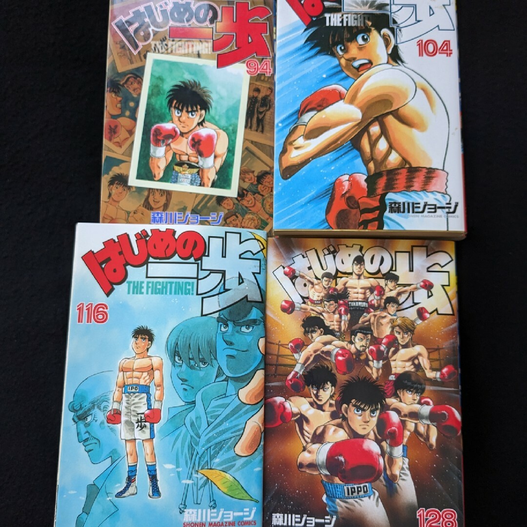 はじめの一歩 1-142巻 セット 森川ジョージ ボクシング 140 141 はじめの一歩 1-142巻 セット 森川ジョージ ボクシング 140 141
